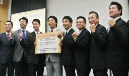 スタートアップ都市推進協議会が設立されました