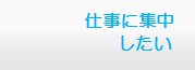 ポイント２