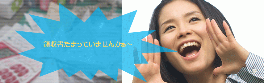 経理代行トップ